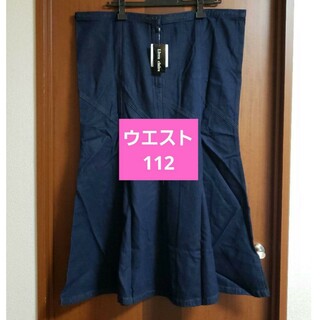 新品 デニムスカート 大きいサイズ(ロングスカート)