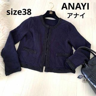 アナイ(ANAYI)のアナイ　ANAYI ニットジャケット　ニットカーディガン　ネイビー　Mサイズ38(カーディガン)