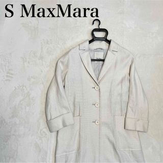 エスマックスマーラ　ＳMaxMara　春コート　スプリングコート　紺　麻　リネン