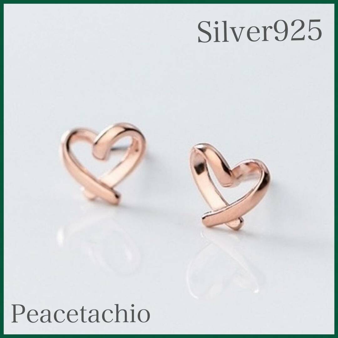 ピアス　Silver925　ハート　18K　ピンクゴールド　ケース付 レディースのアクセサリー(イヤーカフ)の商品写真