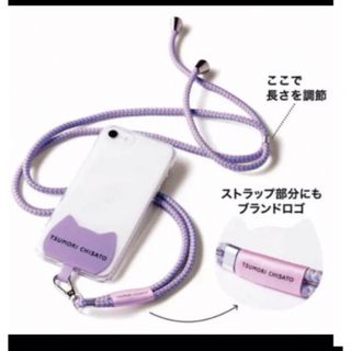 ツモリチサト(TSUMORI CHISATO)のツモリチサト　スマホショルダーストラップ(ネックストラップ)