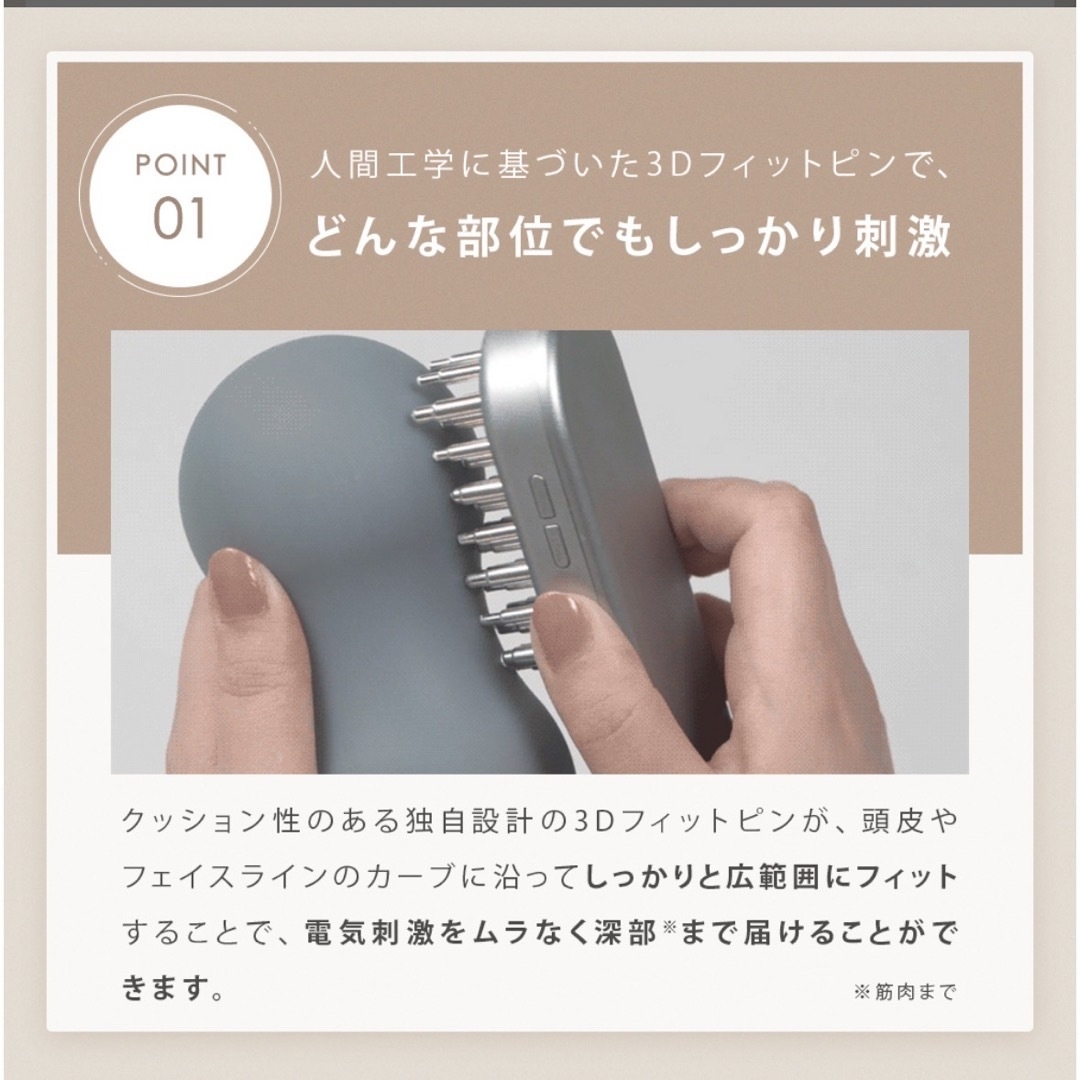 SALONIA サロニア EMS リフトブラシ スマホ/家電/カメラの美容/健康(その他)の商品写真