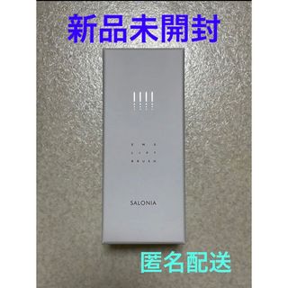 SALONIA サロニア EMS リフトブラシ(その他)