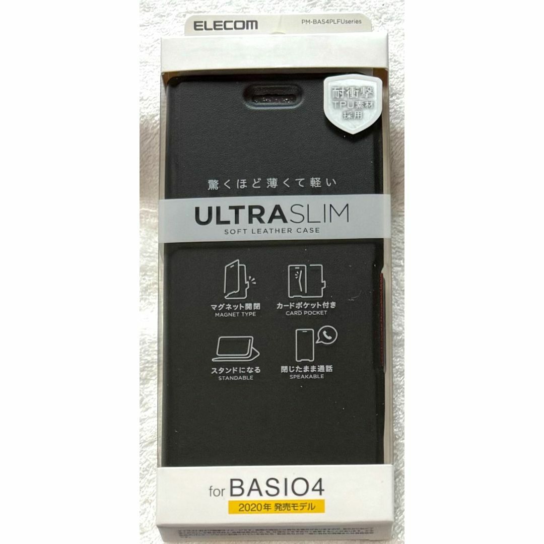 ELECOM(エレコム)のBASIO4 KYV47 用 ソフトレザー薄型 磁石付BK887 スマホ/家電/カメラのスマホアクセサリー(Androidケース)の商品写真