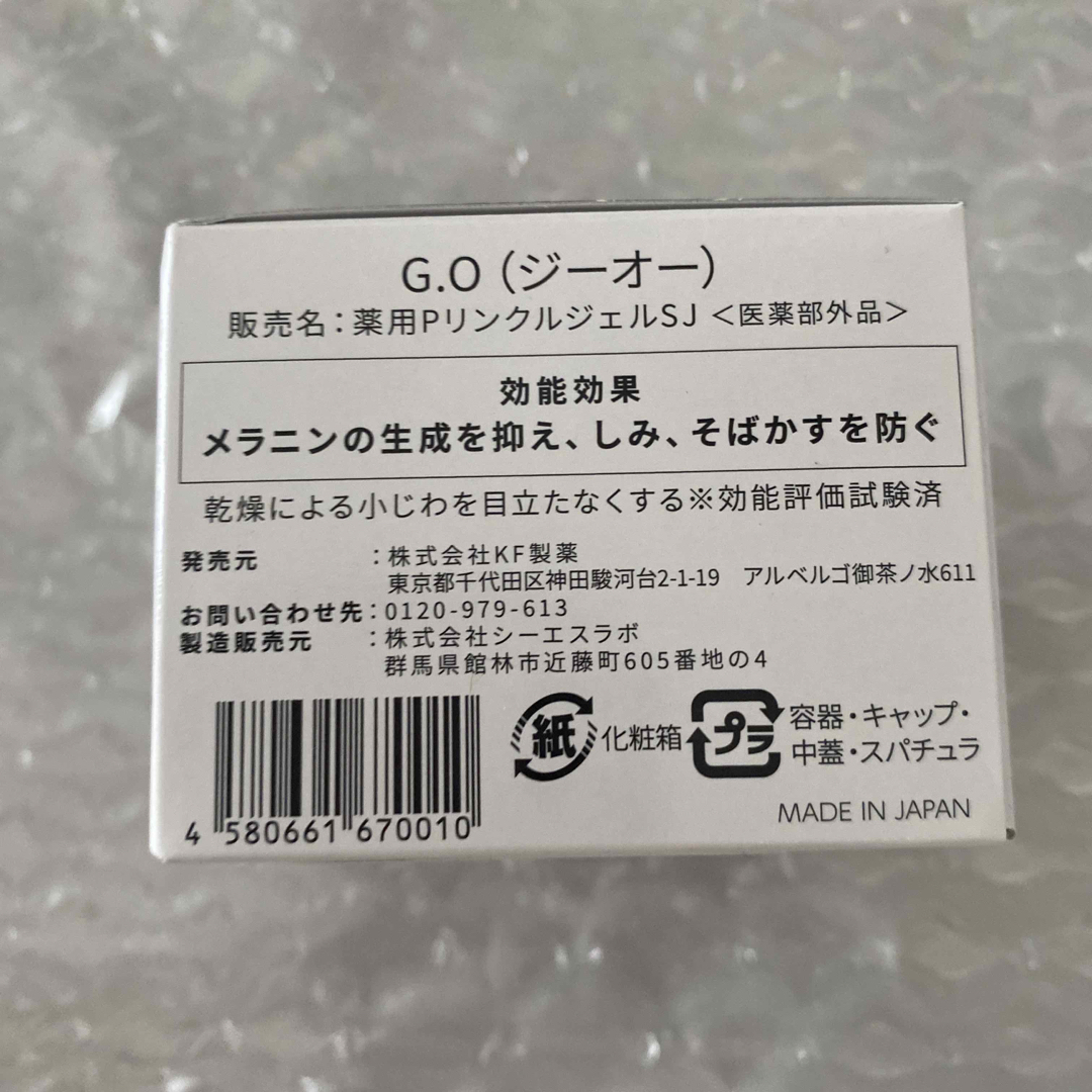 ドクターケシミー　Dr. kesimy go フェイスクリーム　60g コスメ/美容のスキンケア/基礎化粧品(フェイスクリーム)の商品写真