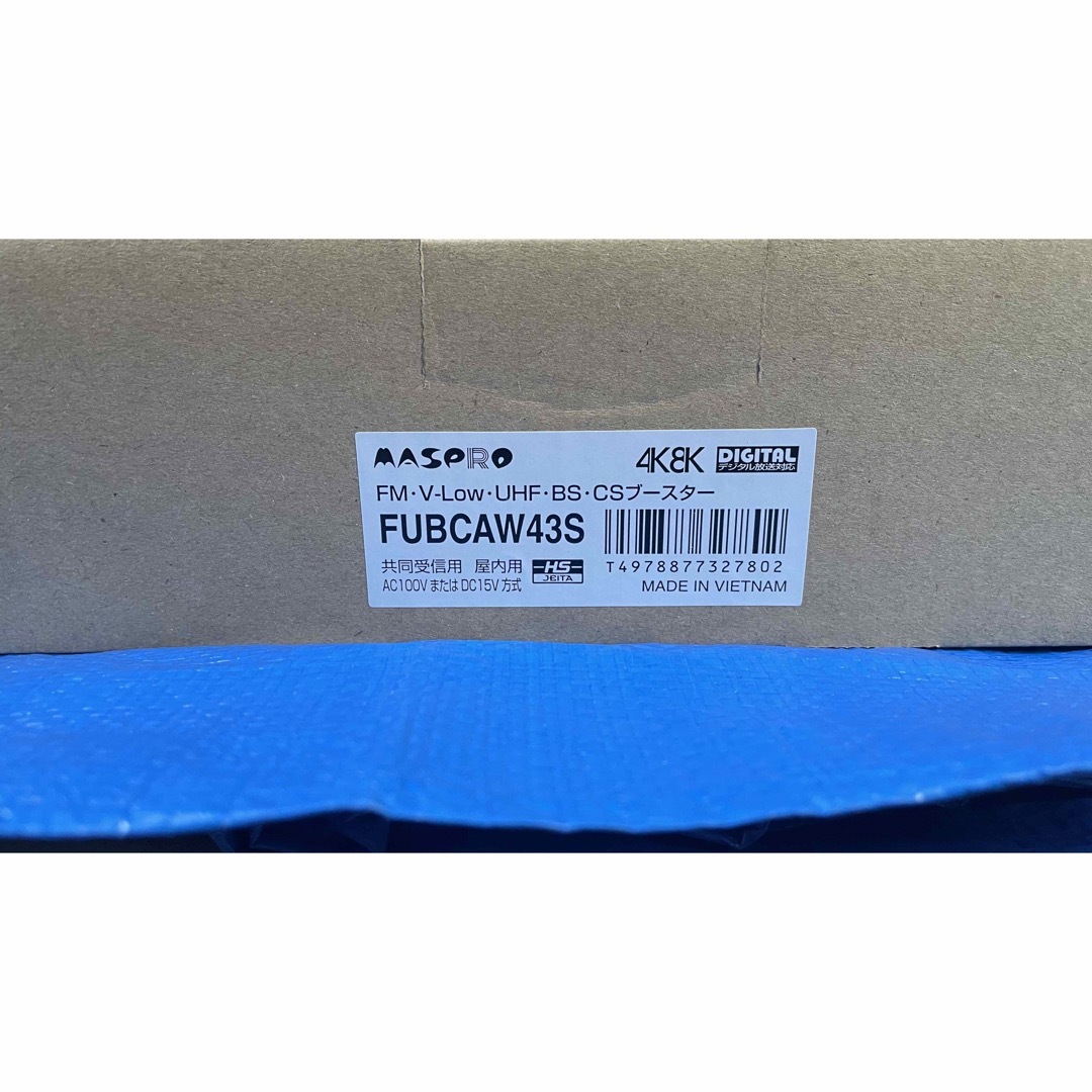 マスプロ電工 マスプロ 共同受信用ブースターFM・V-Low・UHF・BS・CSブースター(38dB型)FUBCAW38S 