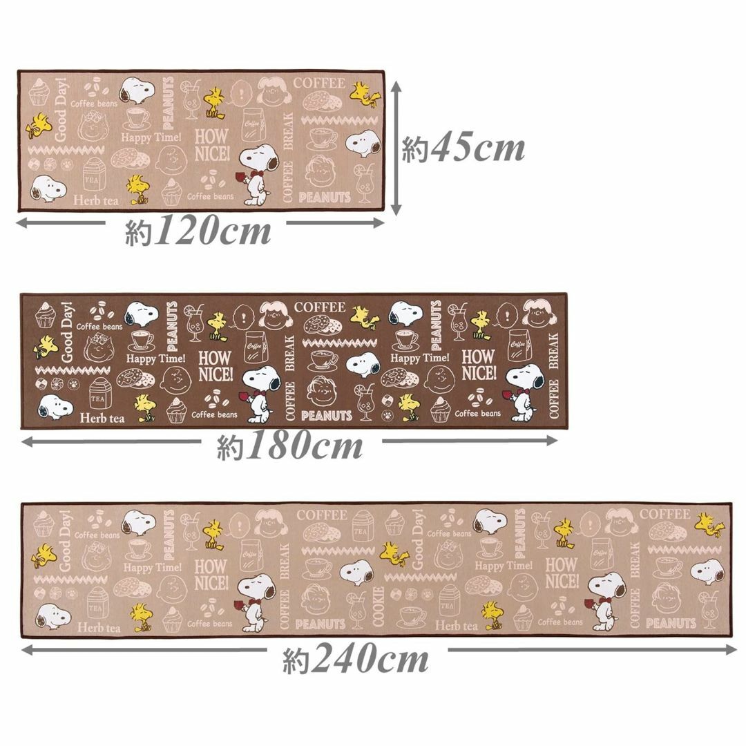 センコー スヌーピー ハッピータイム キッチンマット 約45× 240cm ブラ