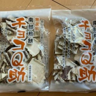 16時まで限定価格　南部煎餅 チョコQ助 無選別　割れ煎(菓子/デザート)