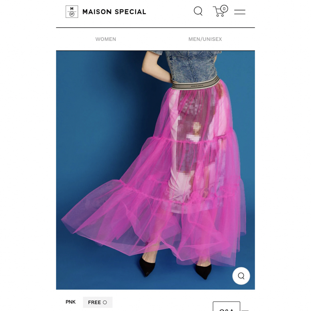 MAISON SPECIAL(メゾンスペシャル)のmaison special ティアードチュールスカート　PNK レディースのスカート(ロングスカート)の商品写真