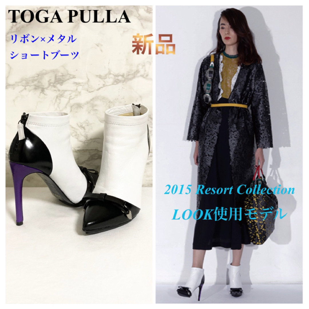 【新品 15PS LOOK使用】TOGA PULLA リボンメタルショートブーツ | フリマアプリ ラクマ