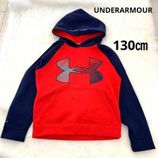 アンダーアーマー(UNDER ARMOUR)のアンダーアーマー　キッズ　子供服　130cm ロゴパーカー　男女兼用(その他)