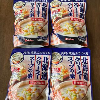 ハウス食品 北海道クリーミースープの素4個セット(調味料)