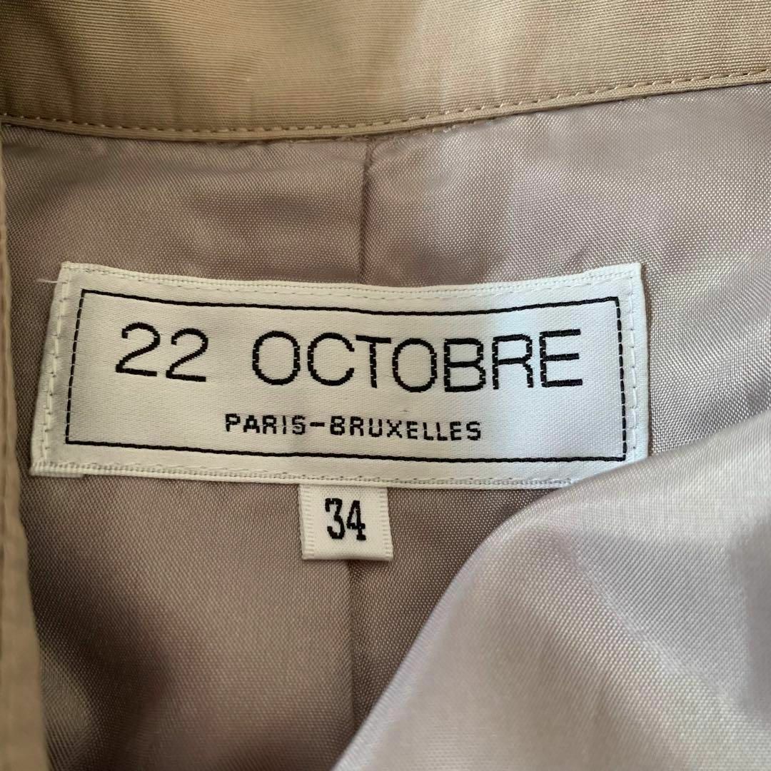 22 OCTOBRE(ヴァンドゥーオクトーブル)の22OCTOBRE 小さいサイズ　トレンチコート　スプリングコート　size34 レディースのジャケット/アウター(トレンチコート)の商品写真