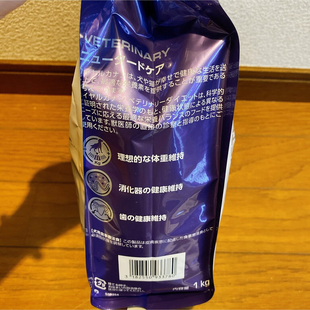 ROYAL CANIN(ロイヤルカナン)のロイヤルカナン　犬用　ニュータードケア　1kg 食事療法食 その他のペット用品(ペットフード)の商品写真