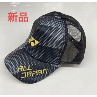 YONEX(YONEX) 帽子の通販 400点以上 | ヨネックスを買うならラクマ