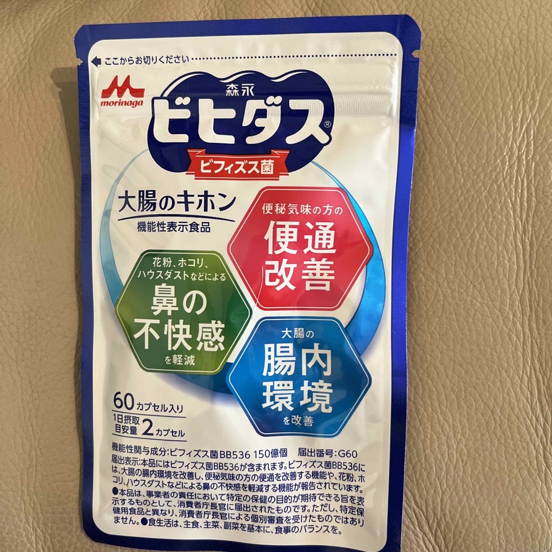 森永乳業(モリナガニュウギョウ)のビヒダス大腸のキホン 食品/飲料/酒の健康食品(その他)の商品写真