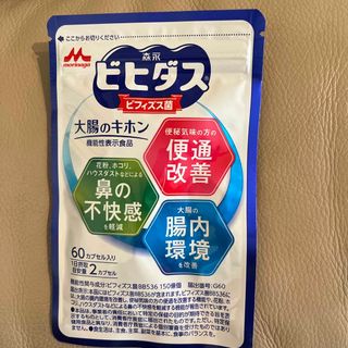 モリナガニュウギョウ(森永乳業)のビヒダス大腸のキホン(その他)