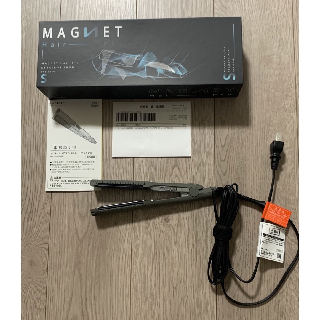 MAGNET Hair Pro HCS-G06G GRAY マグネットヘアプロ - ヘアアイロン