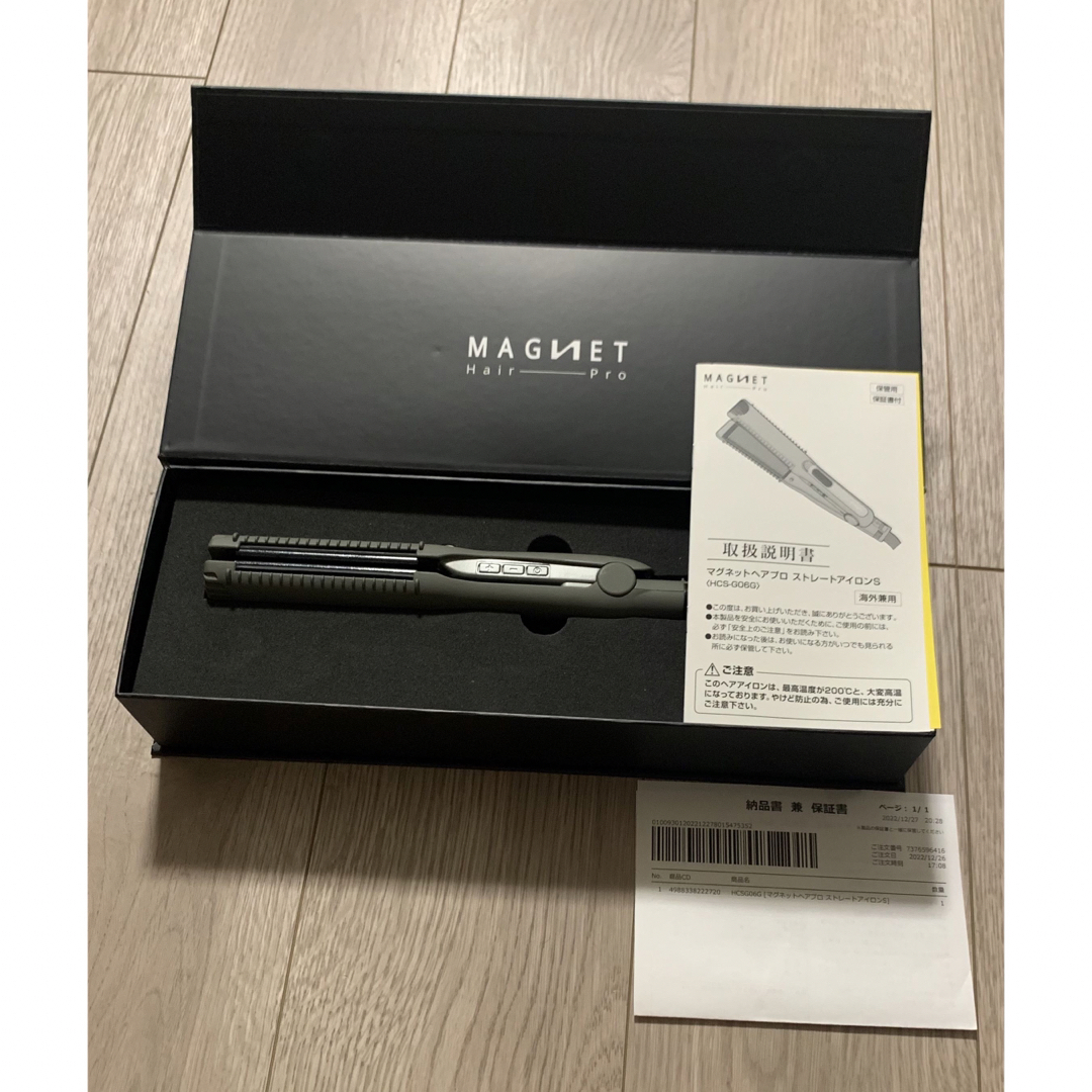 MAGNET Hair Pro HCS-G06G GRAY マグネットヘアプロ - ヘアアイロン