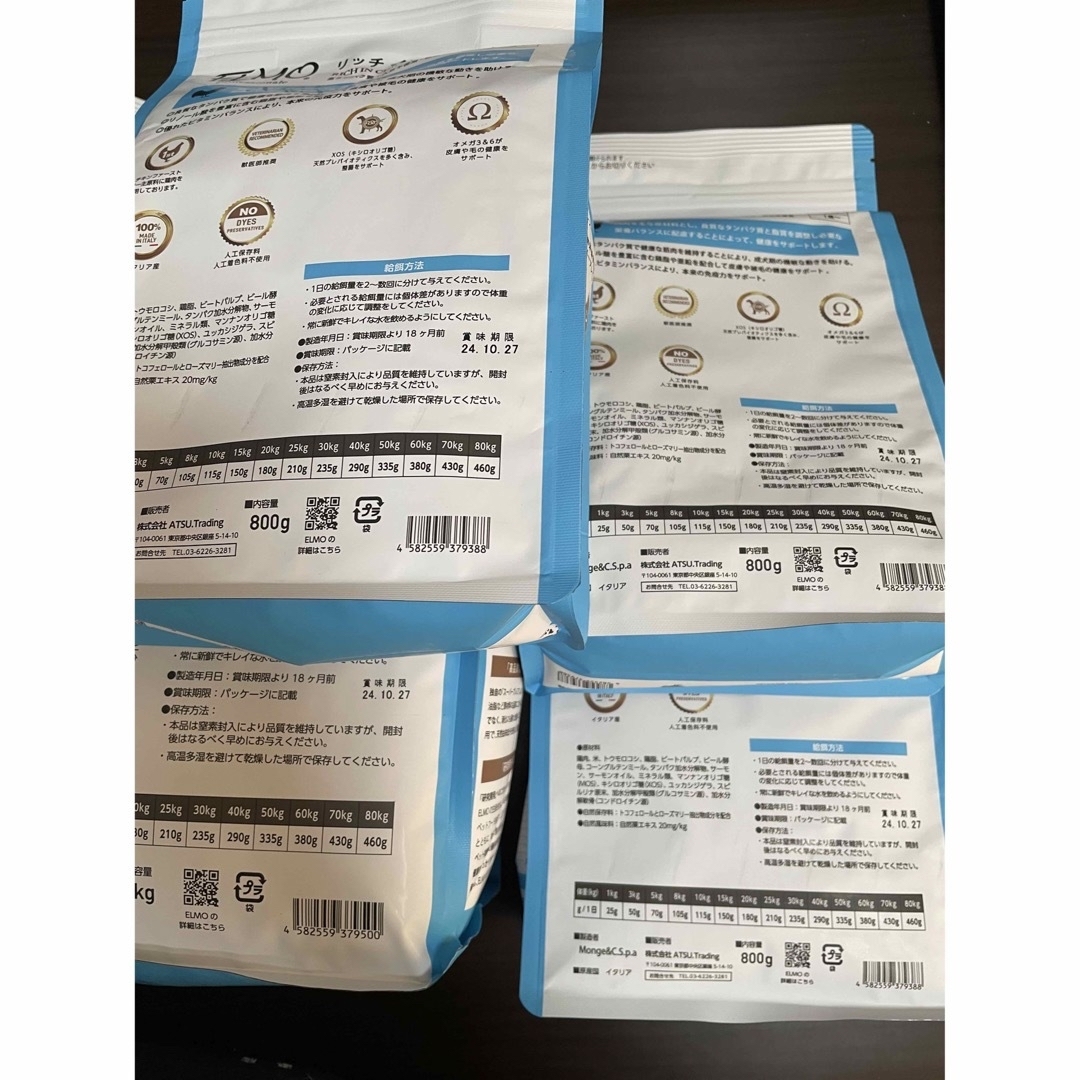 エルモ ELMO 成犬用 合計5.4kg リッチインチキンの通販 by はるか's ... エルモ 成犬用 リッチインチキン 合計5.4キロ