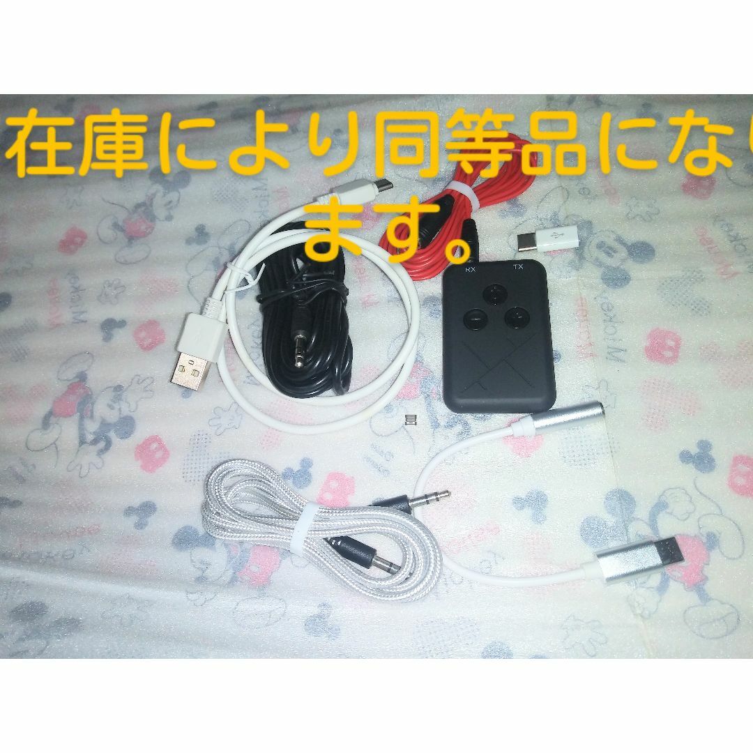 美品マジックアイ付Bluetooth付き真空管ラジオEA-450