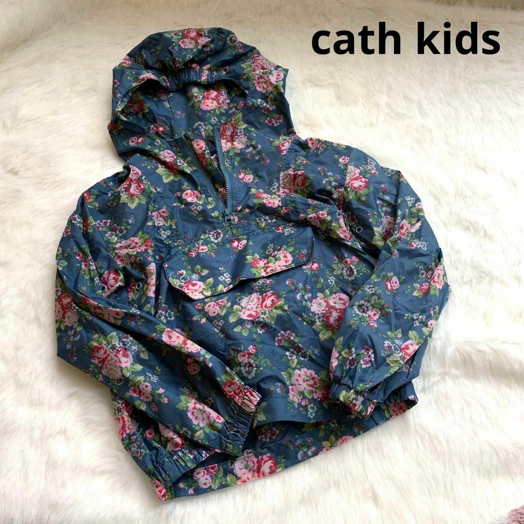 Cath Kidston(キャスキッドソン)のcath kids 5～6歳サイズ　花柄　ジップアップ ナイロン　ジャンパー その他のその他(その他)の商品写真