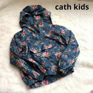 キャスキッドソン(Cath Kidston)のcath kids 5～6歳サイズ　花柄　ジップアップ ナイロン　ジャンパー(その他)