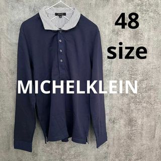 ミッシェルクラン(MICHEL KLEIN)のMICHEL KLEIN メンズ長袖シャツ　48サイズ(Tシャツ/カットソー(七分/長袖))