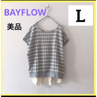 ベイフロー(BAYFLOW)の美品♥️ 定価6,490円 美品 ベイフロー ボーダー カットソー グレー L(カットソー(半袖/袖なし))