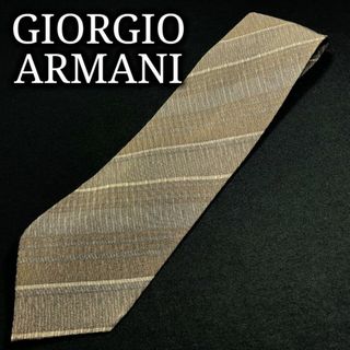 ジョルジオアルマーニ(Giorgio Armani)のアルマーニ レジメンタル グレー＆ブラウン ネクタイ A106-A05(ネクタイ)