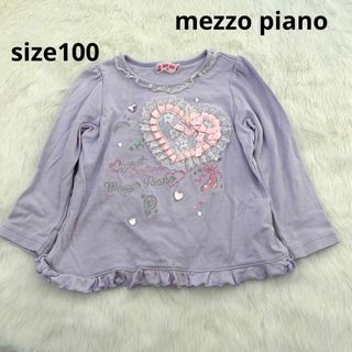 メゾピアノ(mezzo piano)のメゾピアノ　mezzo piano ハートレース　ビジュートップス　100cm(その他)