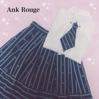 アンクルージュ(Ank Rouge)のアンクルージュ 制服(セット/コーデ)