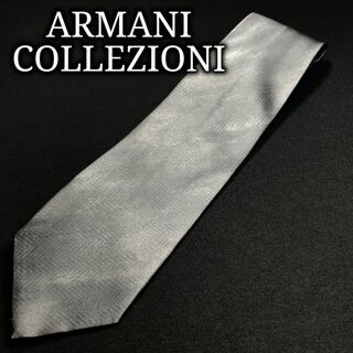 アルマーニ コレツィオーニ(ARMANI COLLEZIONI)のアルマーニ デザインレジメンタル グレー ネクタイ A106-A11(ネクタイ)