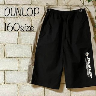 ダンロップ(DUNLOP)の◆DUNLOPダンロップ◆BOYS  ショートパンツ　160　AC-081(パンツ/スパッツ)