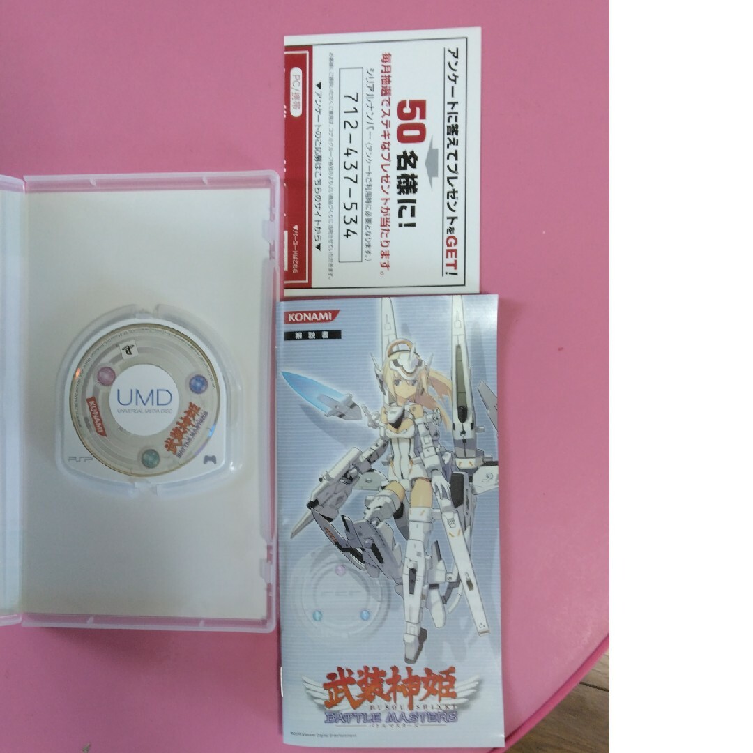 KONAMI(コナミ)のPSP 武装神姫バトルマスターズ エンタメ/ホビーのゲームソフト/ゲーム機本体(携帯用ゲームソフト)の商品写真