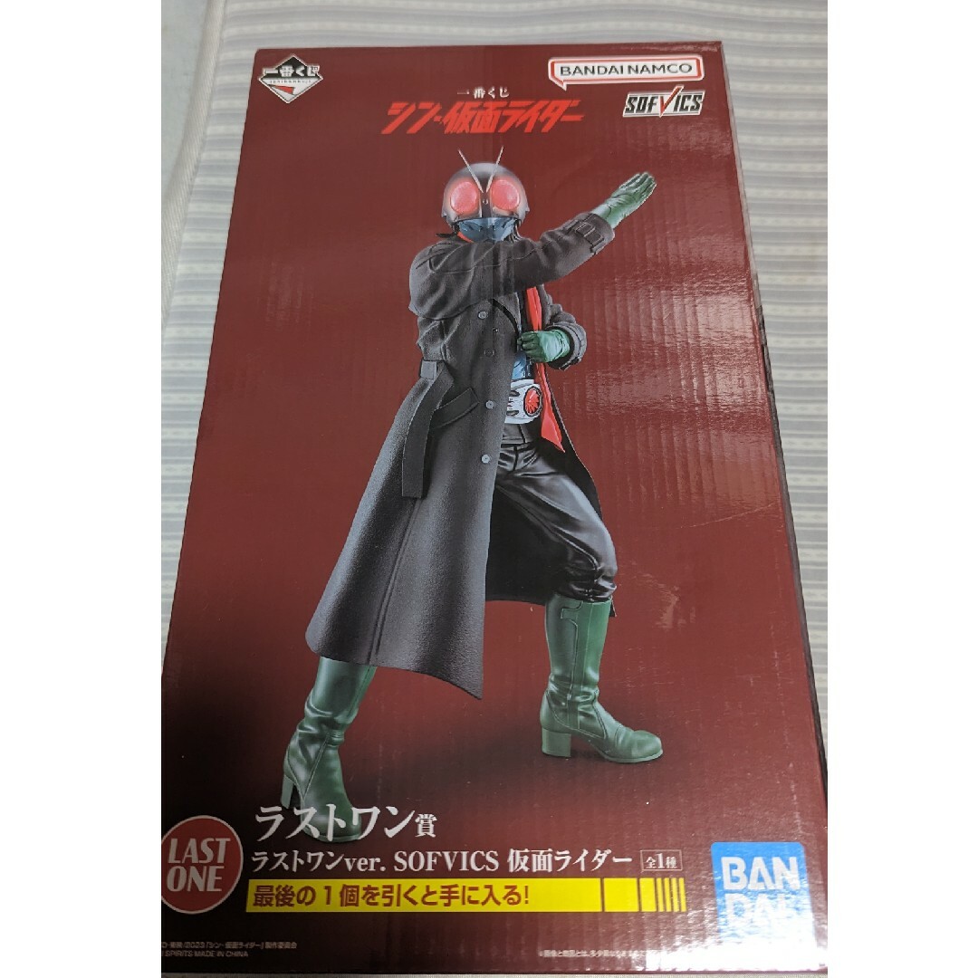 【未開封新品】 一番くじ シン仮面ライダー ラストワン賞 【SOFVICS】