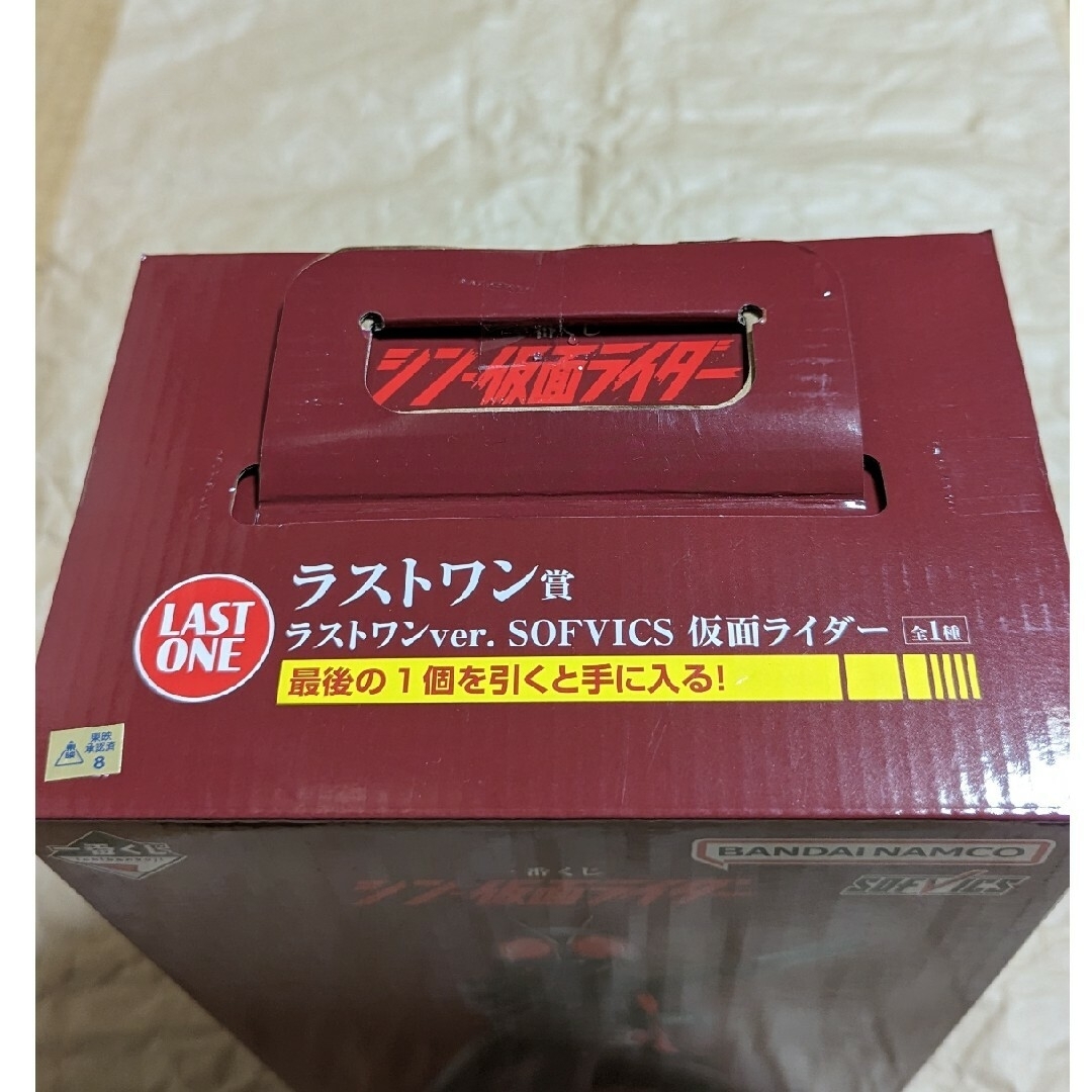 【未開封新品】 一番くじ シン仮面ライダー ラストワン賞 【SOFVICS】 エンタメ/ホビーのフィギュア(特撮)の商品写真