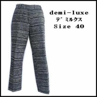 デミルクスビームス(Demi-Luxe BEAMS)のdemi-luxe ツイードパンツ(カジュアルパンツ)