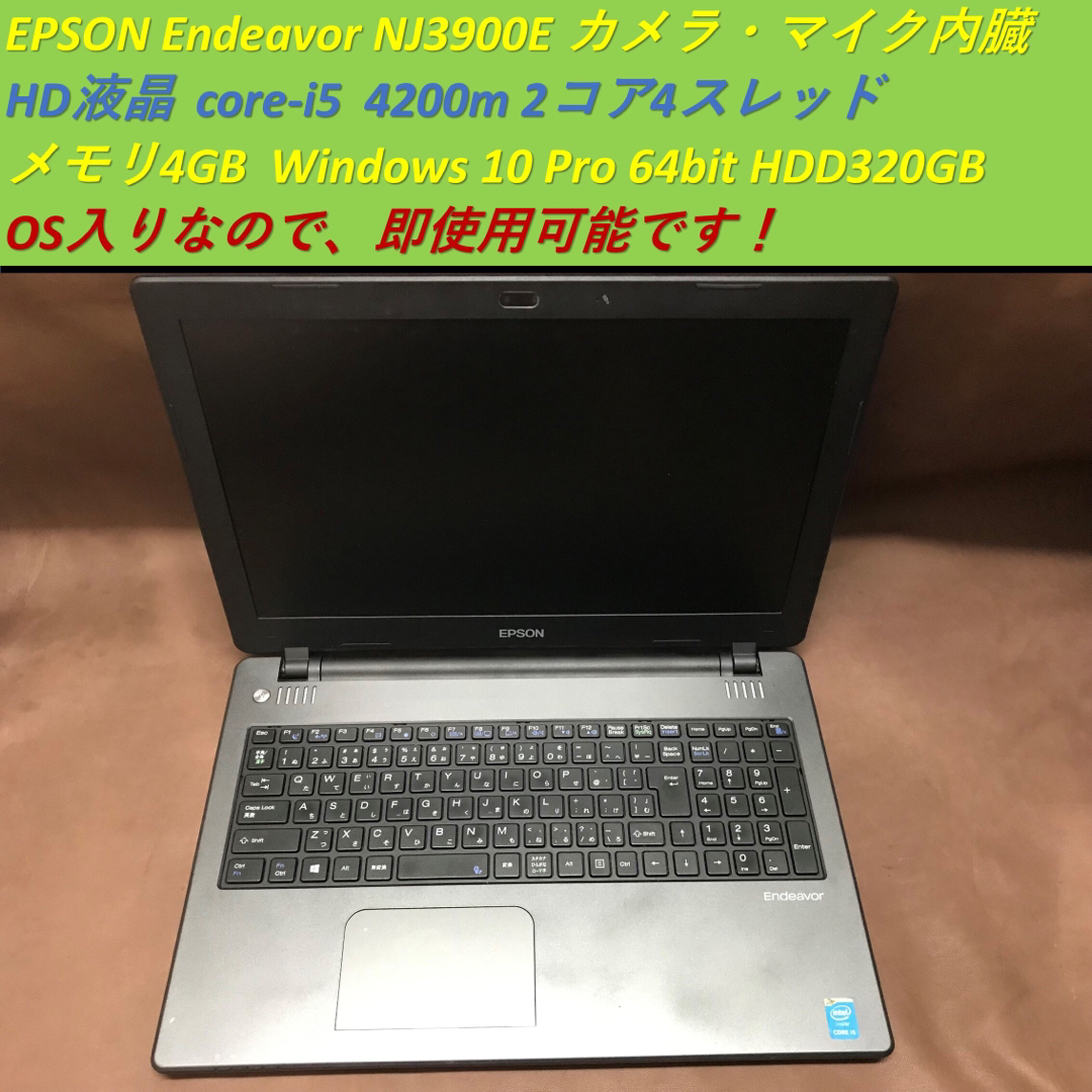 EPSON(エプソン)のEPSON ノートPC Endeavor NJ3900E i5 OS入 スマホ/家電/カメラのPC/タブレット(ノートPC)の商品写真