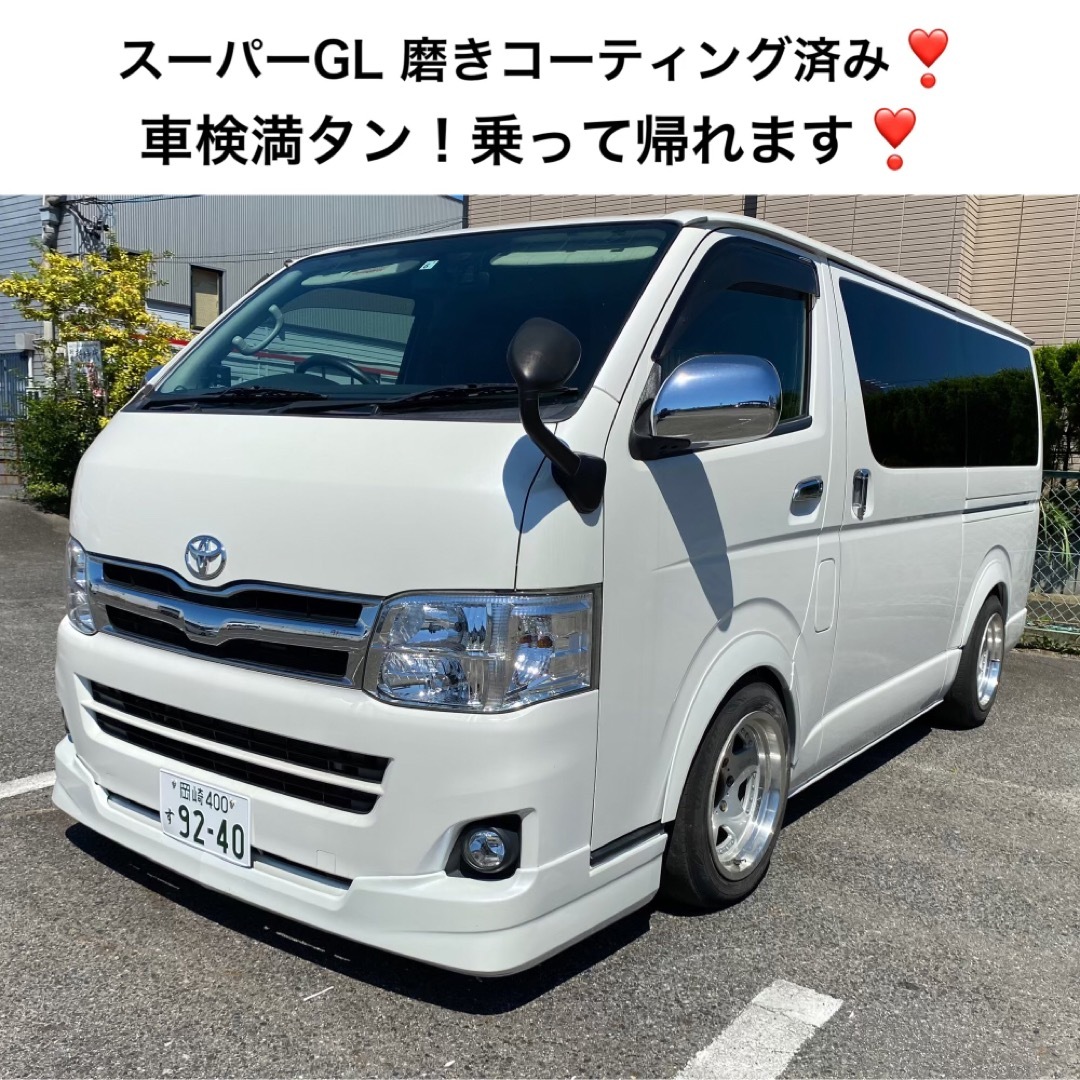 トヨタ - スーパーGL 3インチローダウン 磨きコーティング済 車検満の