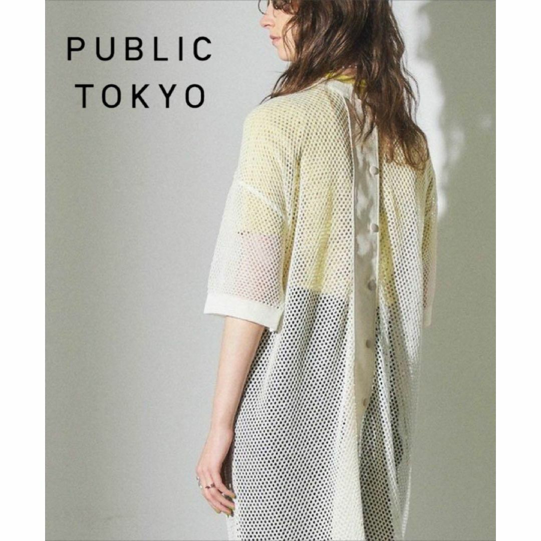 PUBLIC TOKYO メッシュニット2WAYワンピース