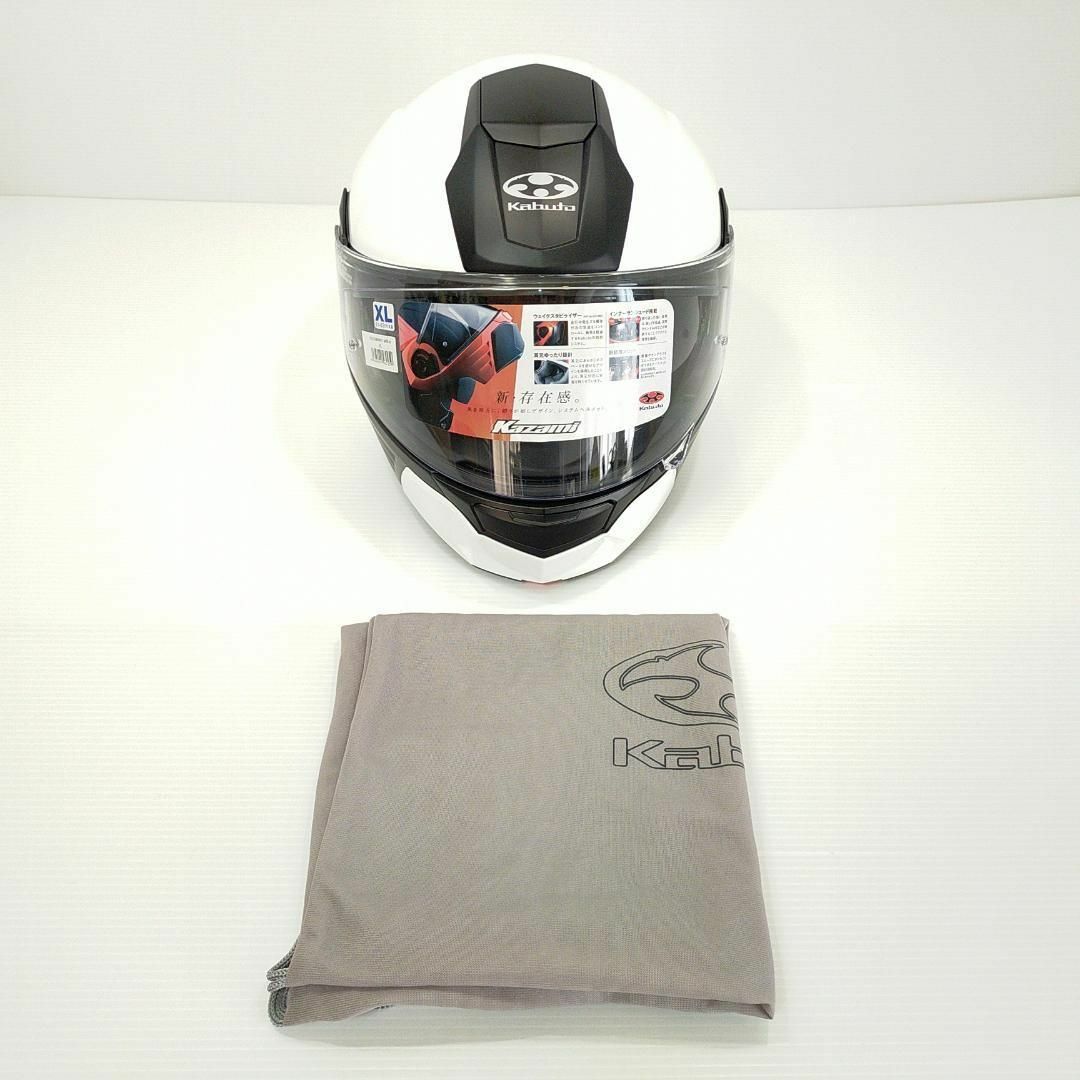 オージーケーカブト KAZAMI XLサイズ | mdh.com.sa