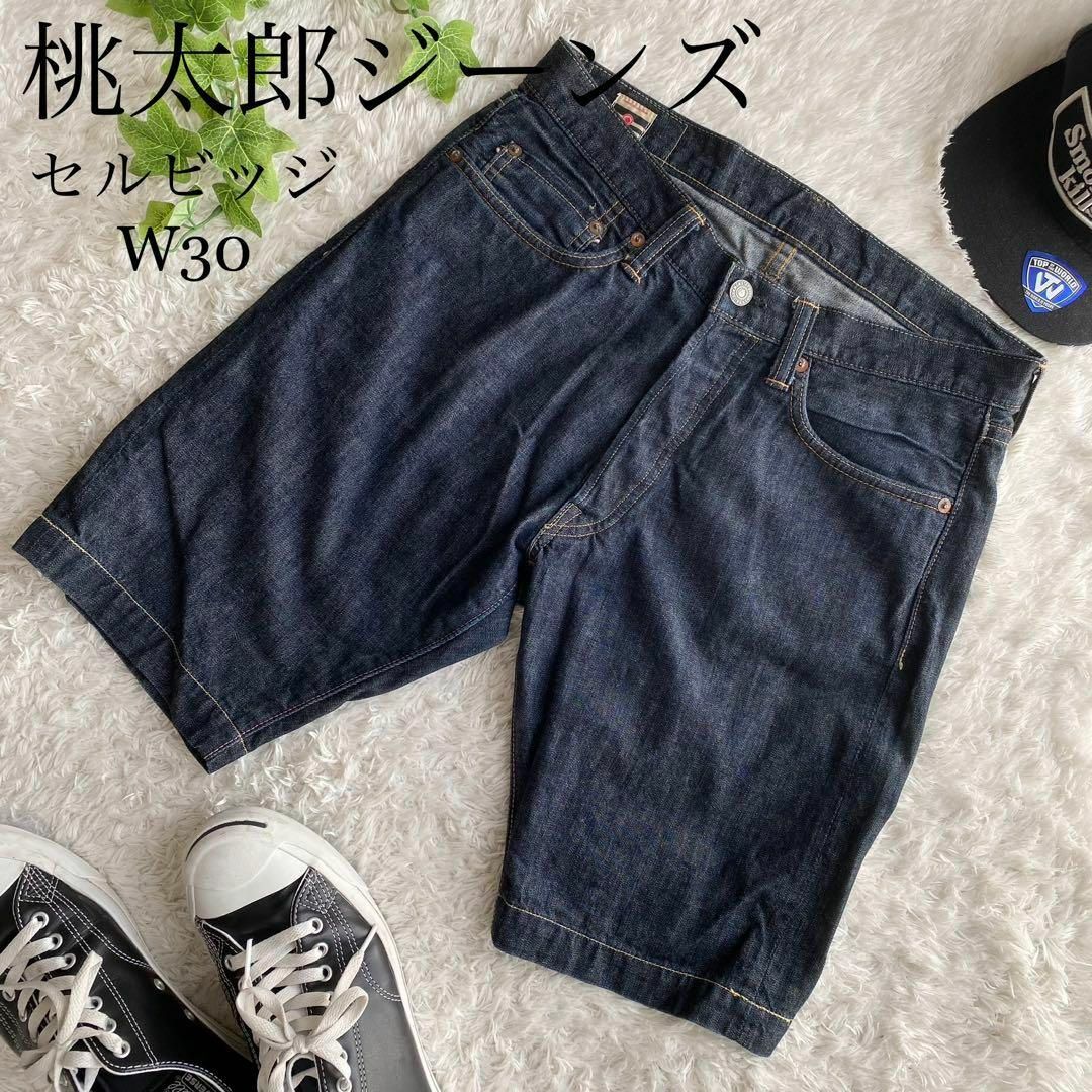 MOMOTARO JEANS(モモタロウジーンズ)の★まめ様専用★桃太郎ジーンズ スリムショートパンツ セルビッジ 出陣 W30 メンズのパンツ(デニム/ジーンズ)の商品写真