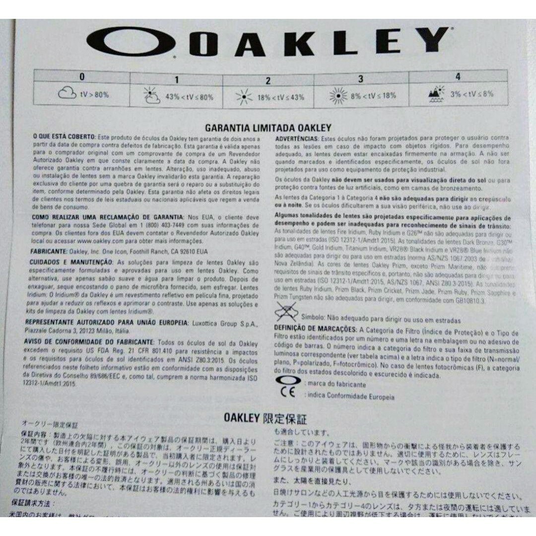 Oakley(オークリー)のOAKLEYオークリー サングラス Turbineタービン MATTE オリーブ メンズのファッション小物(サングラス/メガネ)の商品写真