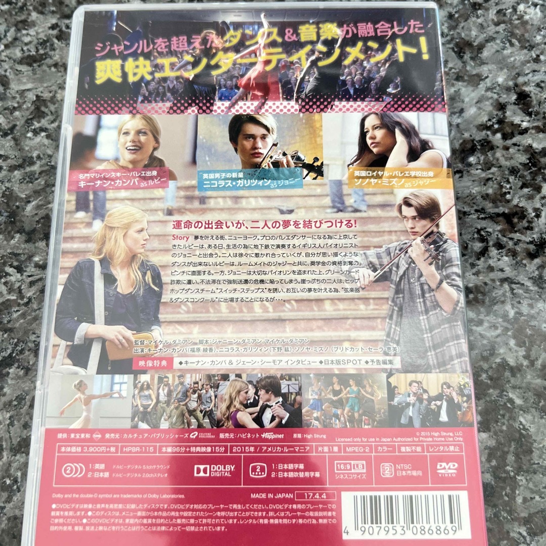 【映画】ハートビート DVD エンタメ/ホビーのDVD/ブルーレイ(外国映画)の商品写真