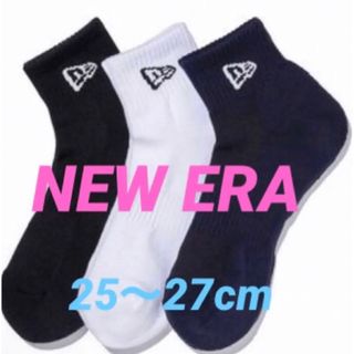 ニューエラー(NEW ERA)のニューエラ　NEW ERA    ソックス　アンクルソックス　黒/紺/白　３足(ソックス)