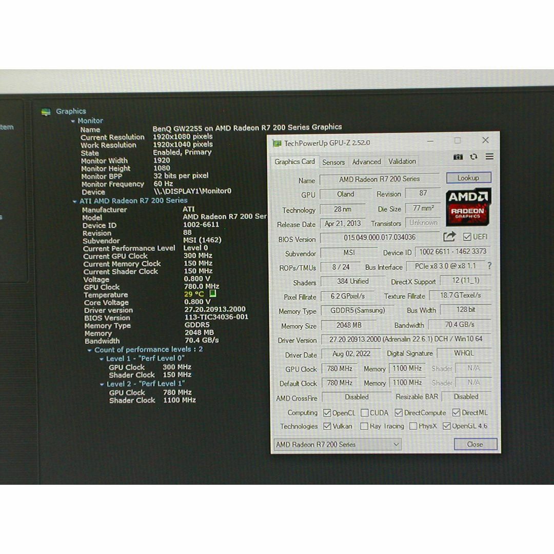 AMD　R7 200series　ロープロファイルグラボ 5