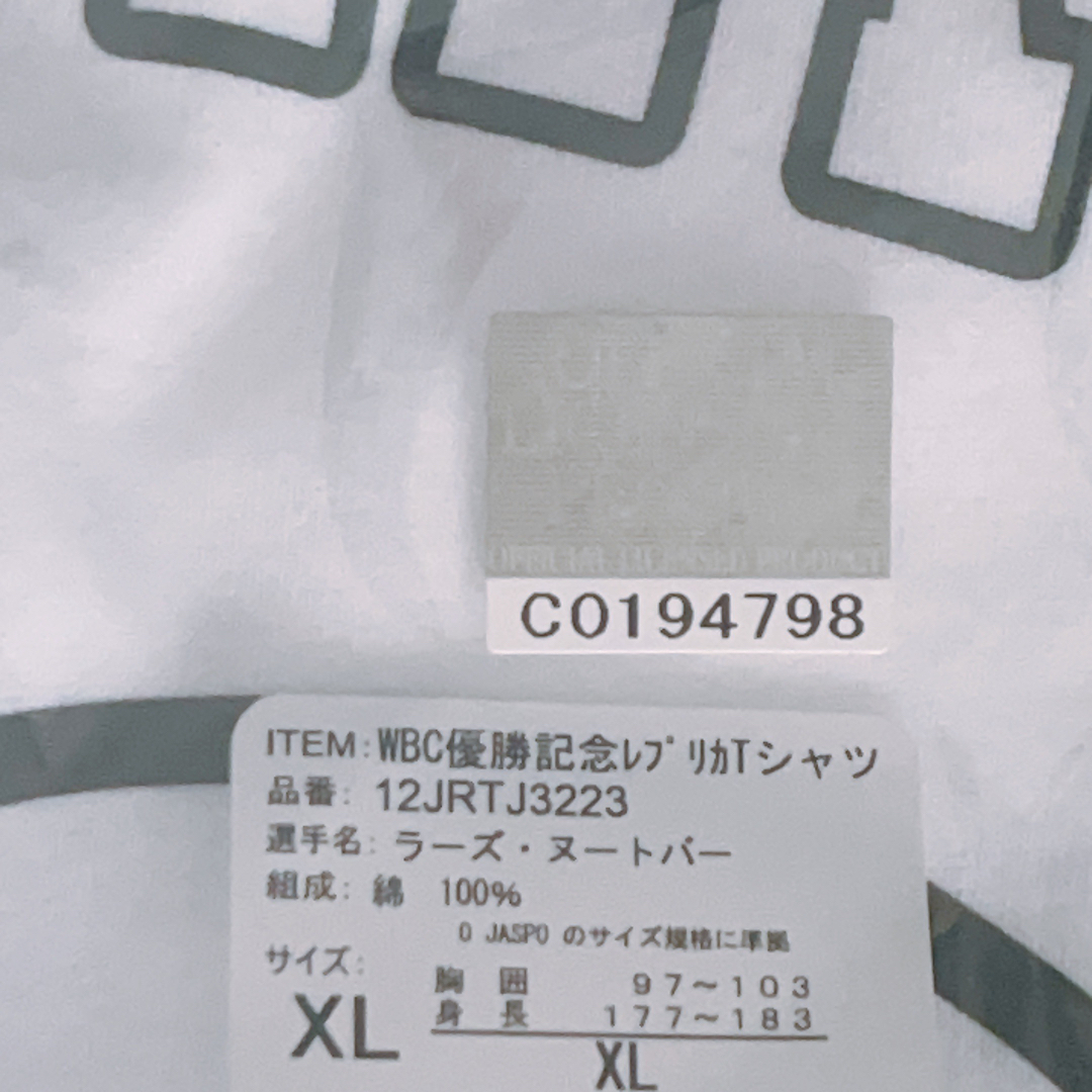 MIZUNO - 【新品未開封】 ヌートバー レプリカTシャツ XL WBC 侍