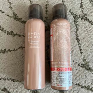 ハダナチュール(HADA NATURE)の肌ナチュール リッチモイストクレンジング  洗顔 炭酸パック（95g）2本(クレンジング/メイク落とし)