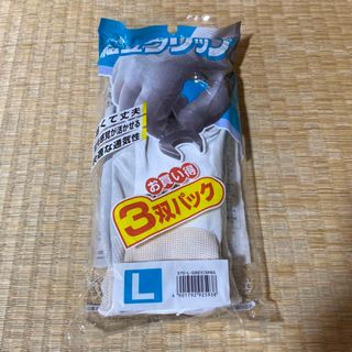 ショーワグローブ(SHOWA GLOVE)の⭐︎新品⭐︎ 軍手3双パックLサイズ(手袋)